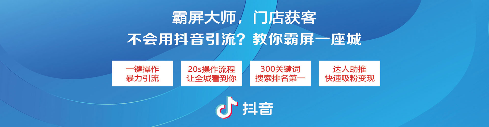 雨山搜索开户返点