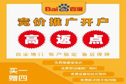 SEM竞价开户成功秘诀：案例分析